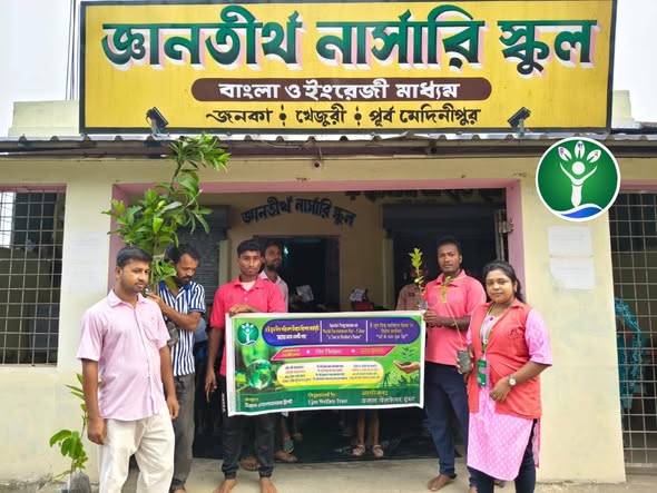 Education Initiative
