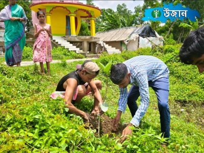 World Environment Day