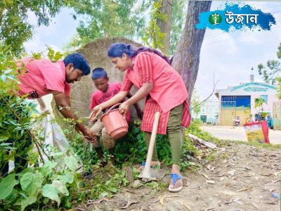 World Environment Day