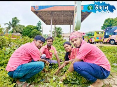 World Environment Day