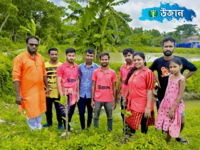 World Environment Day