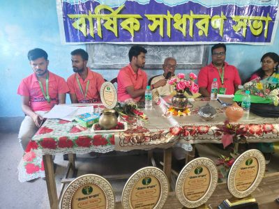 Ujan Walfare Trust Day
