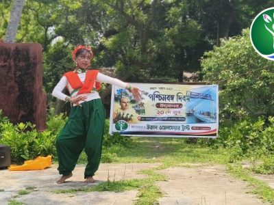 West Bengal Day Celebration