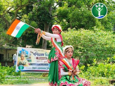 West Bengal Day Celebration