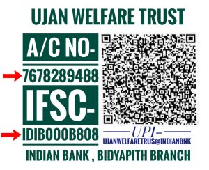 Ujjan Welfare Trust payment QR code